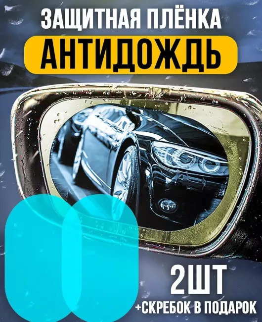 20 Наклейка.jpg