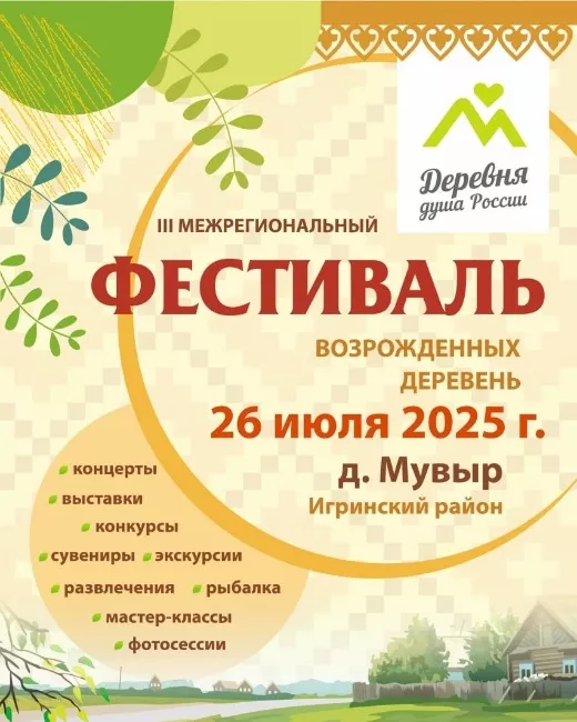 MyCollages - 2025-07-02T091708.120.jpg
