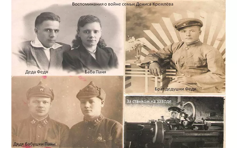 Кремлев-Федор-Александрович-1.jpg