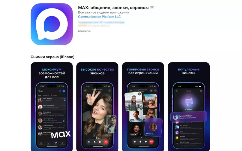 max.jpg