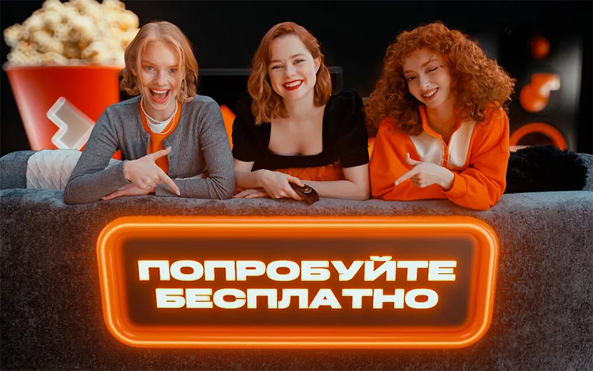 Глаза разбегаются: кино, сериалы, ТВ, музыка и книги — в подписке «Все в одном» от Wink