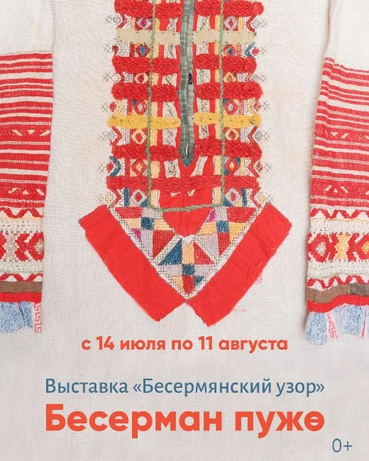 MyCollages - 2025-07-24T113802.655.jpg