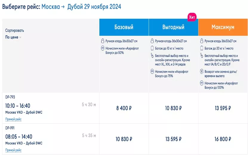 Снимок экрана 2024-11-28 в 11.02.53.jpg