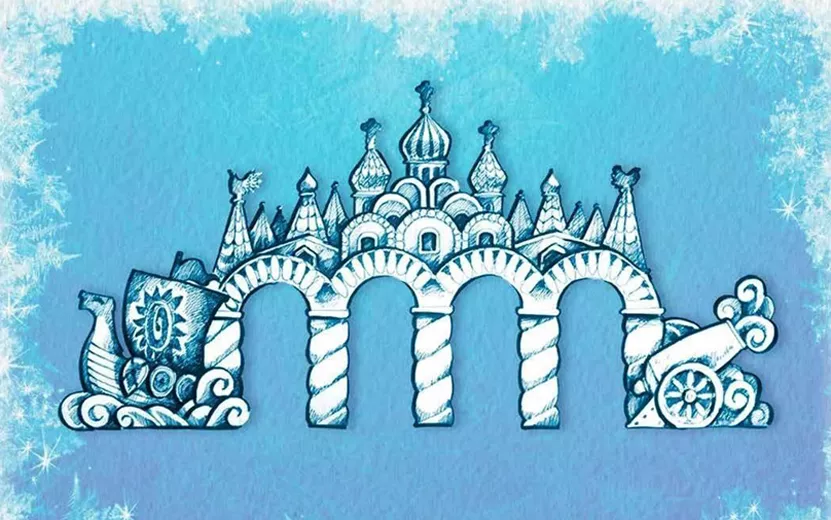 Уличная иллюминация, ледовый городок и фейерверки: каким будет Новый ...