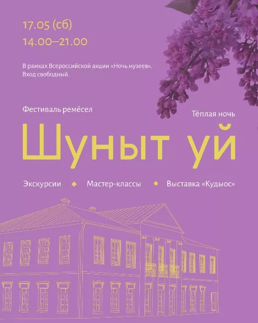 MyCollages - 2025-05-15T155926.809.jpg