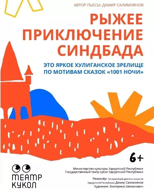 MyCollages (35).jpg