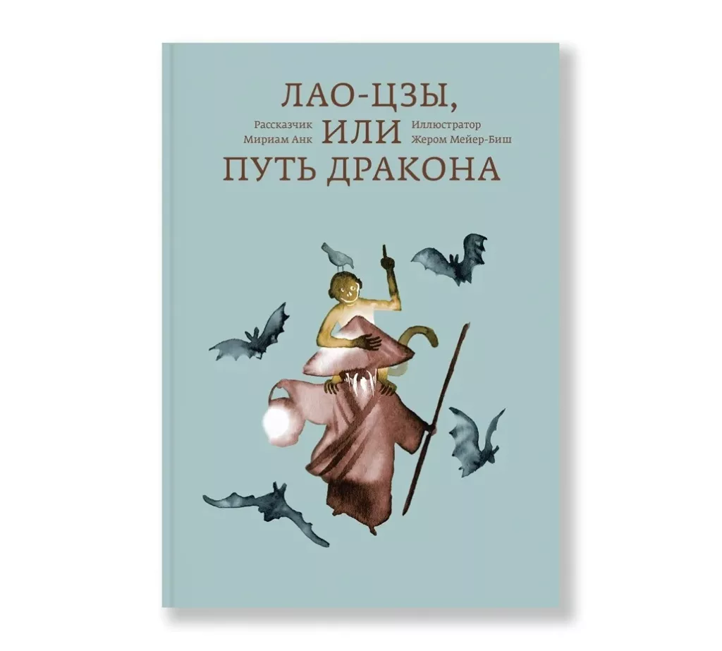 Диоген, Кант и даже Эйнштейн: топ-10 лучших книг по философии и науке для  детей - Прокачай себя - Новости Ижевска, Удмуртии, России на сайте Ижлайф.