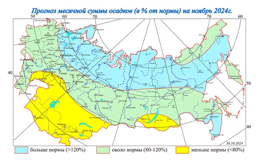 prec-11-2024.jpg