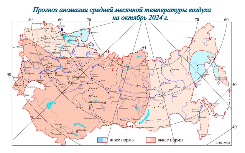 temp-10-2024.jpg