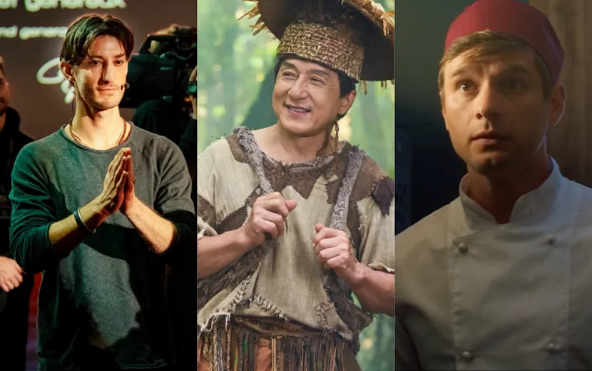 Главные герои новых фильмов, которые можно посмотреть на выходных. Фото: Кинопоиск