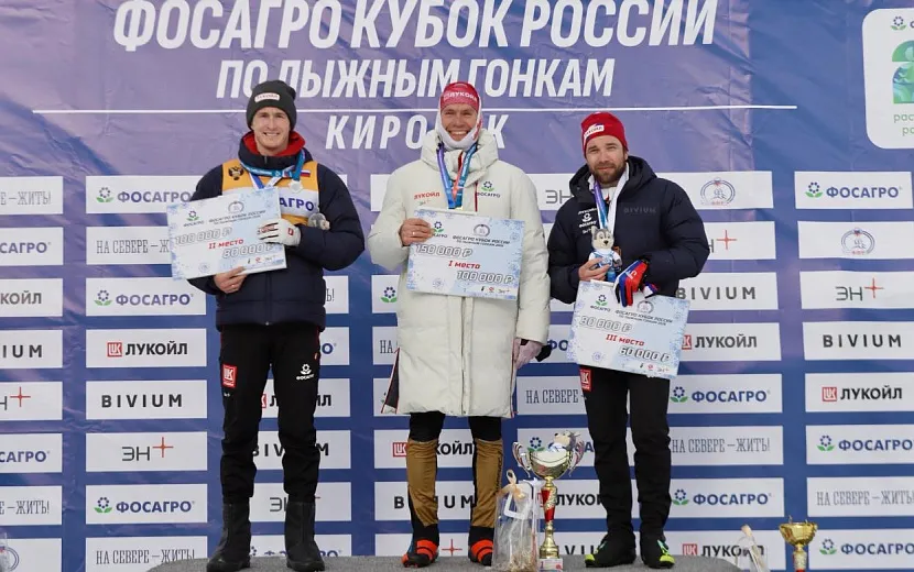 Фото: Федерация лыжных гонок России