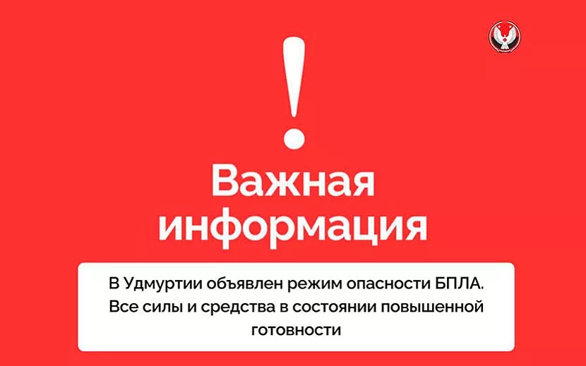 Фото: пресс-служба Главы и правительства Удмуртии