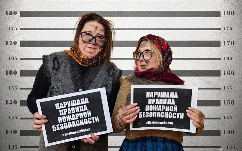 Фото: пресс-служба ГУ МЧС по Удмуртии