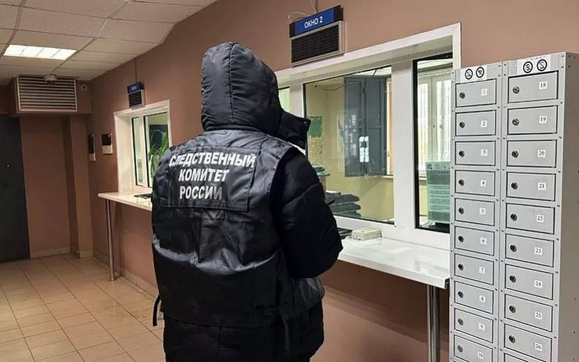 Фото: пресс-служба СУ СКР по Удмуртии