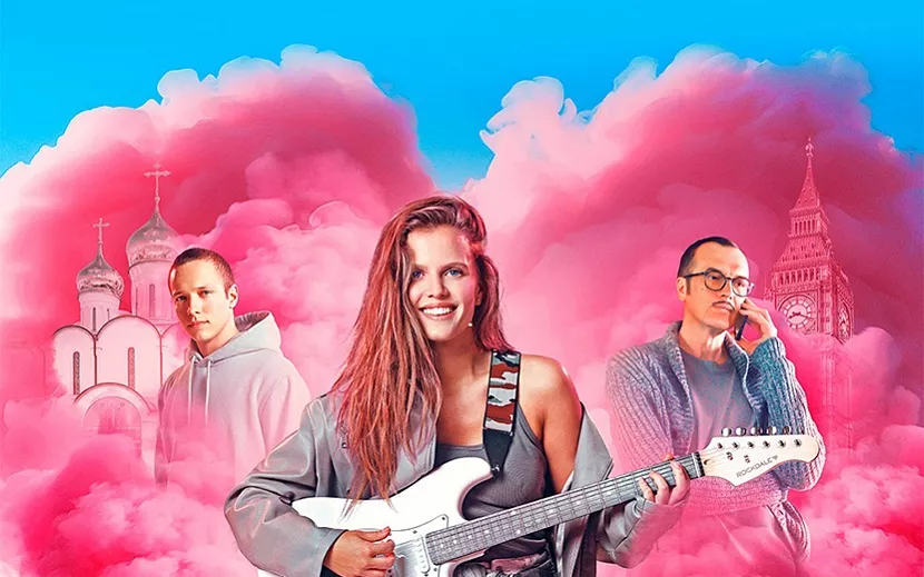 На белом-белом покрывале января Wink.ru покажет свои яркие премьеры ...