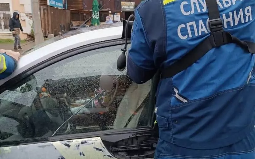 Фото: Поисково-спасательная служба Удмуртии