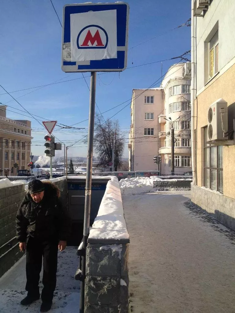 Метро в Ижевске и маргариновый Чайковский: о чем говорят в городе этим  утром » Новости Ижевска и Удмуртии, новости России и мира – на сайте Ижлайф  все актуальные новости за сегодня