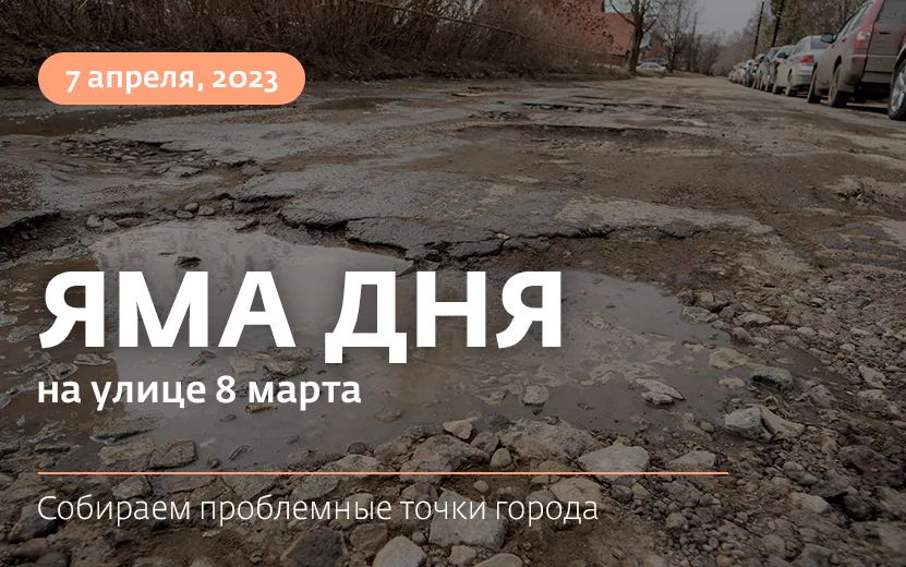 дерматолог в химках на улице 8 марта