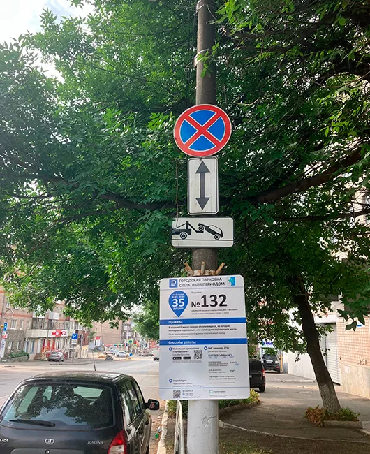 Появится ли разметка и почему знаки не видно: отвечаем на вопросы ...