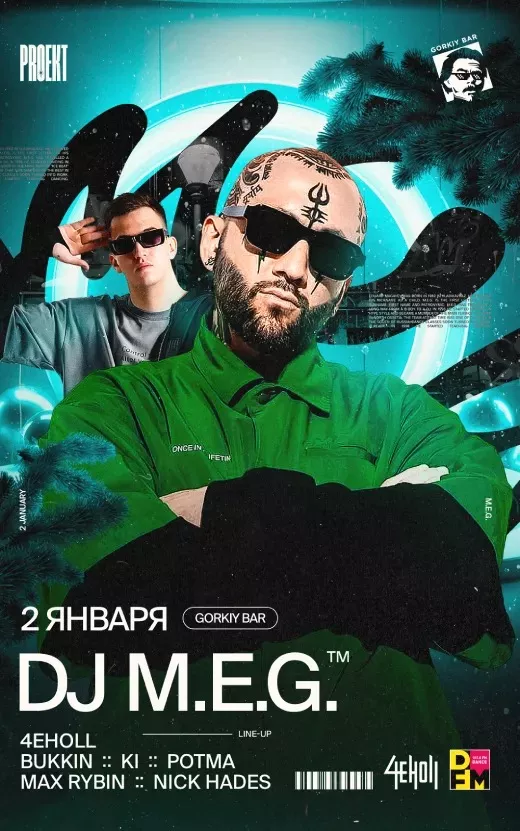 20-gorkiy-bar-ne-slayder.jpg