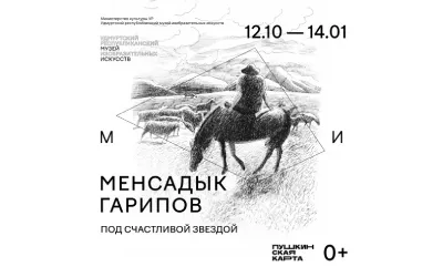 20 менсадык.jpg