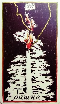 MyCollages (27).jpg