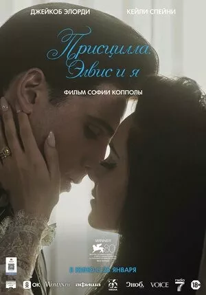 присцилла.jpg
