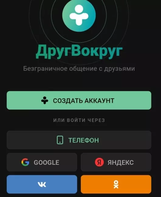 первый вход (2).jpg