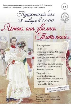 20 бал.jpg