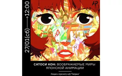 20 япония.jpg