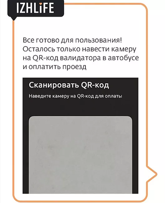 Автобус-6.jpg