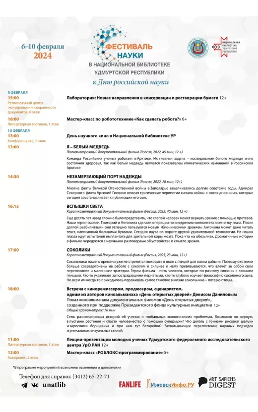 20 фестиваль.jpg