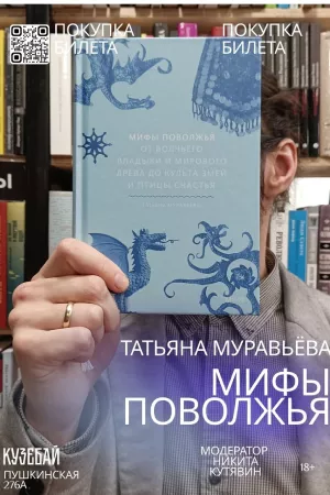 20 книга.jpg