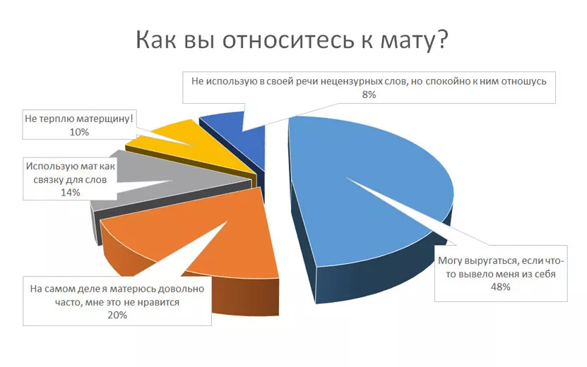 матыижл.jpg