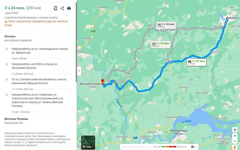 Погода вятские на карте. Вятские поляны кировская область на карте. Погода вятские на карте. Погода вятские на карте. Погода вятские на карте.