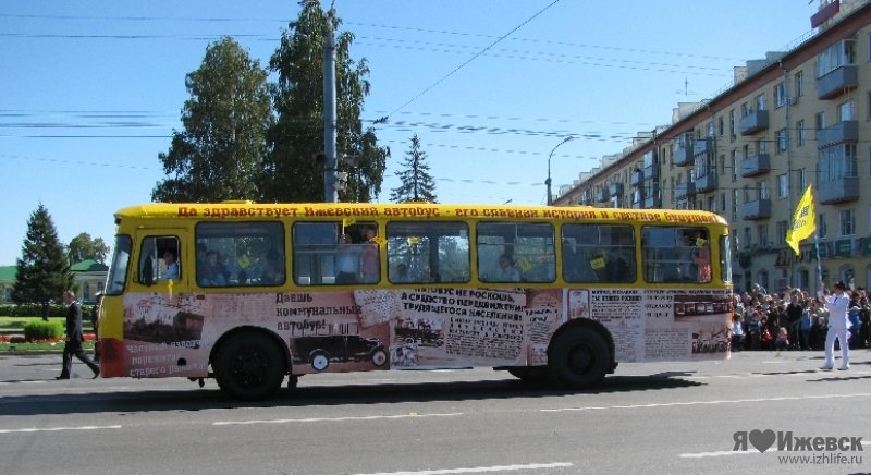 Первый автобус 25