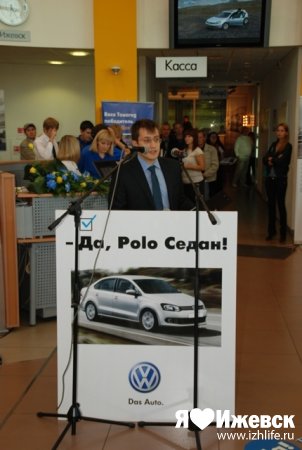 В Ижевске представили новый Polo седан