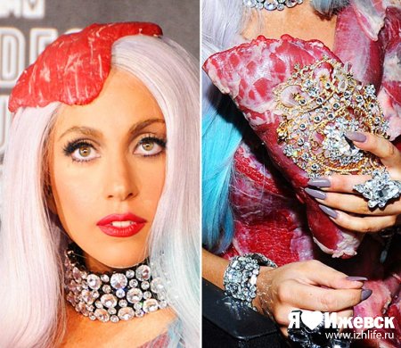 Леди Гага в мясном платье стала самой безвкусно одевающейся звездой