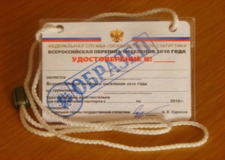Милиционеры призывают ижевчан требовать у переписчиков удостоверение и паспорт