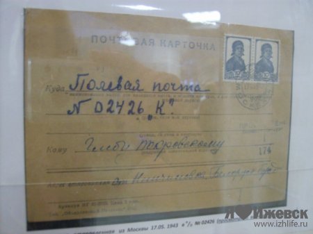В Ижевск привезли более тысячи уникальных марок и конвертов