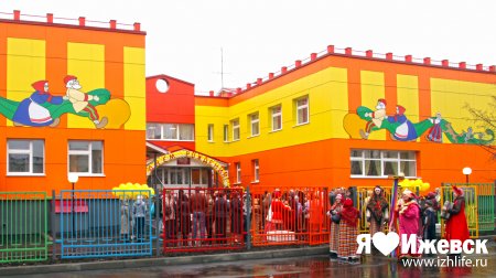 В Ижевске открылся современный детский сад
