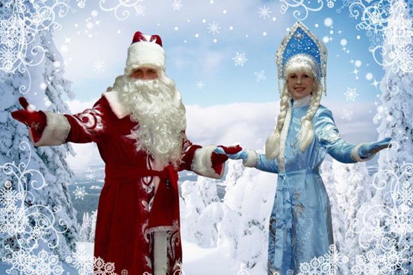 Дед Мороз и Снегурочка. Откуда они появились?