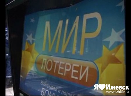 "Спасаясь" от милиции, посетители подпольного казино в Ижевске притворились "мертвыми"