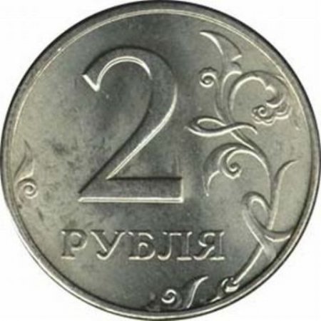 Ижевчане могут заработать до 100 тысяч рублей на 50-копеечных монетах