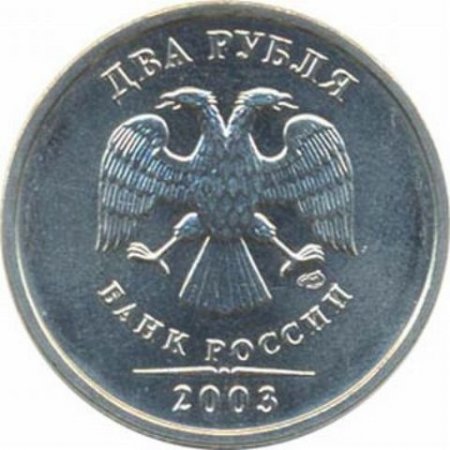 Ижевчане могут заработать до 100 тысяч рублей на 50-копеечных монетах