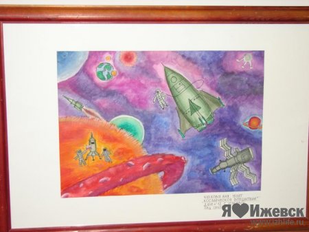 Ижевские дети нарисовали космос
