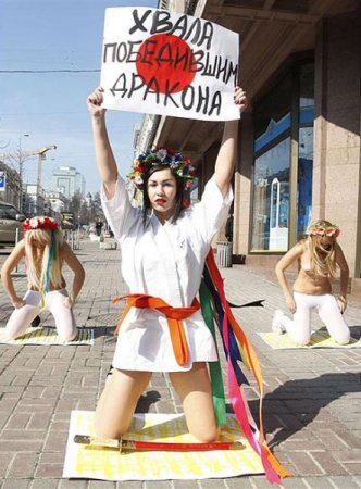Украинки о землетрясении в Японии: пусть трясутся буфера, а не земля
