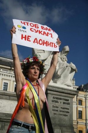 Киевская пенсионерка в знак протеста показала голую грудь