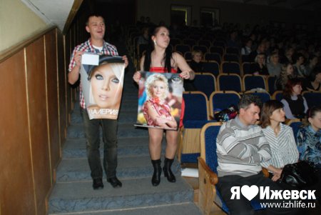 Валерия в Ижевске извинилась перед зрителями за отмену концерта