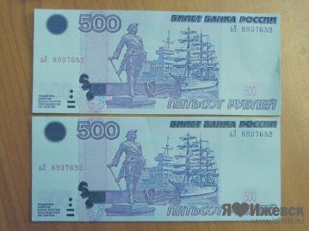 Житель Ижевска придумал, как с помощью синей бумаги доставать из банкоматов миллионы рублей